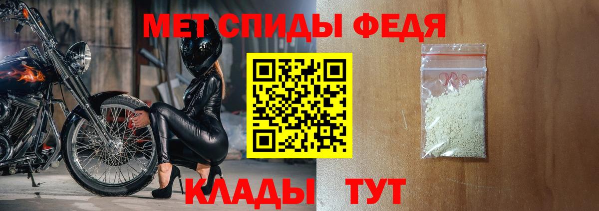 Нефтеюганск  Амфетамин 97%  Amphetamine  Вход с VPN 