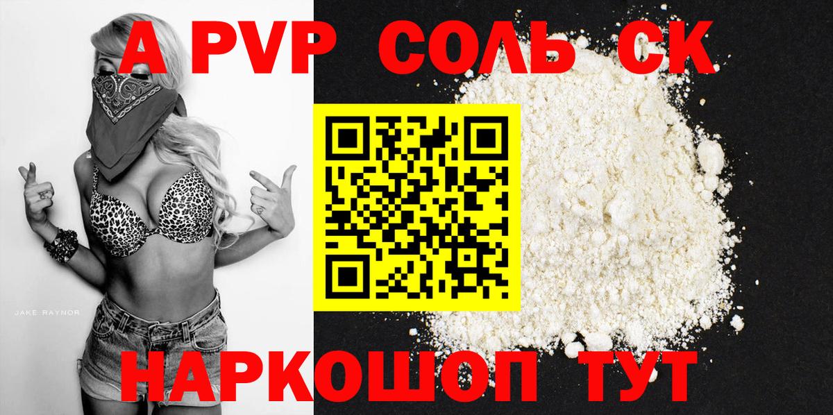 Альфа ПВП СК КРИС Нефтеюганск
