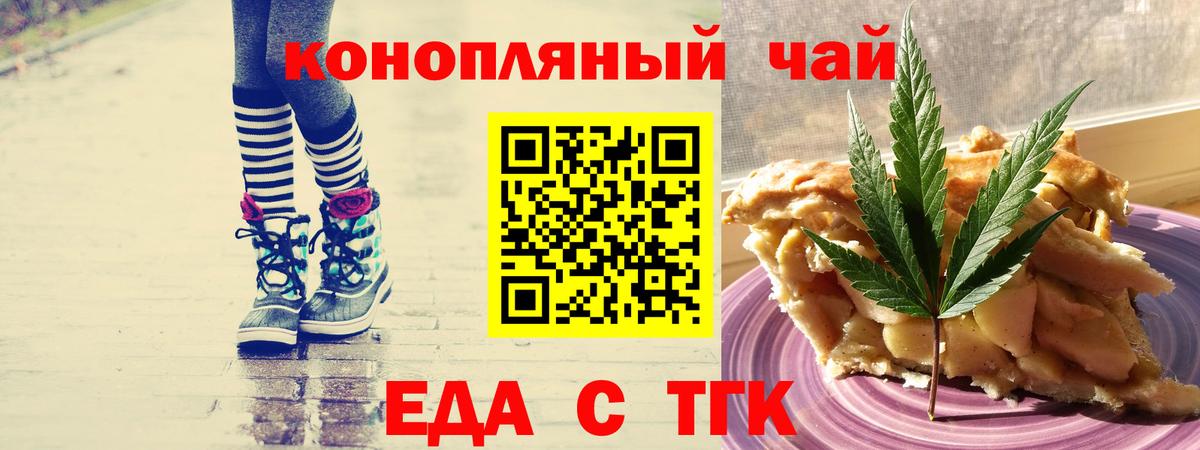 Canna-Cookies марихуана  Вход с VPN  Нефтеюганск 