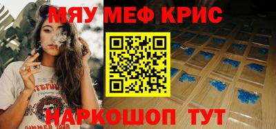 кокаин премиум Ковров