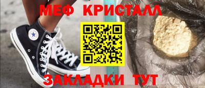 кокаин премиум Ковров