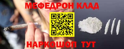 альфа пвп VHQ Керчь