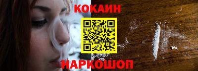 марки nbome Коломна