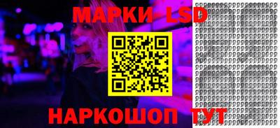 марки nbome Коломна