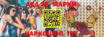 марки nbome Коломна