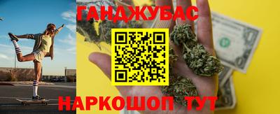 марки nbome Коломна