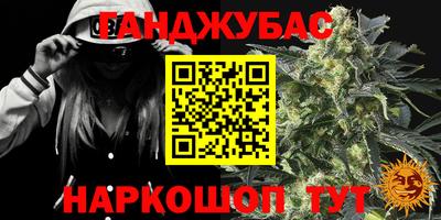 альфа пвп VHQ Керчь