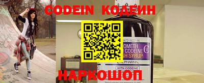 альфа пвп VHQ Керчь