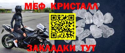 марки nbome Коломна