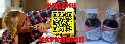кокаин премиум Ковров