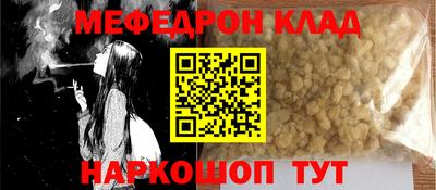 кокаин премиум Ковров