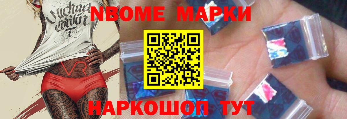 Нефтеюганск  ЛСД экстази кислота  Вход с VPN 