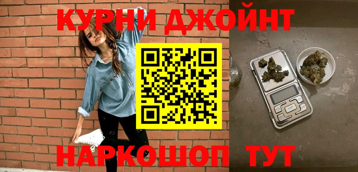 Канабис SATIVA & INDICA  Канабис план  Шишки марихуана THC 21%  Вход с VPN  Нефтеюганск 