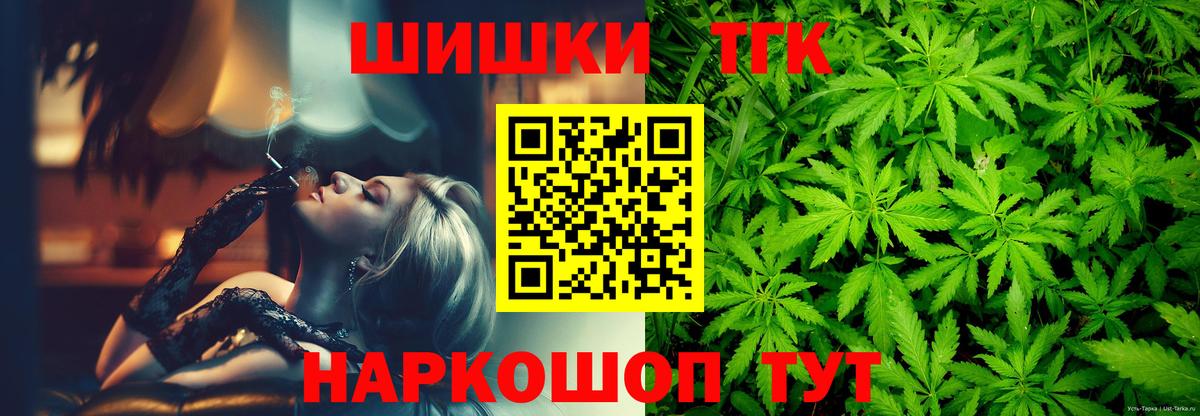Конопля SATIVA & INDICA Нефтеюганск